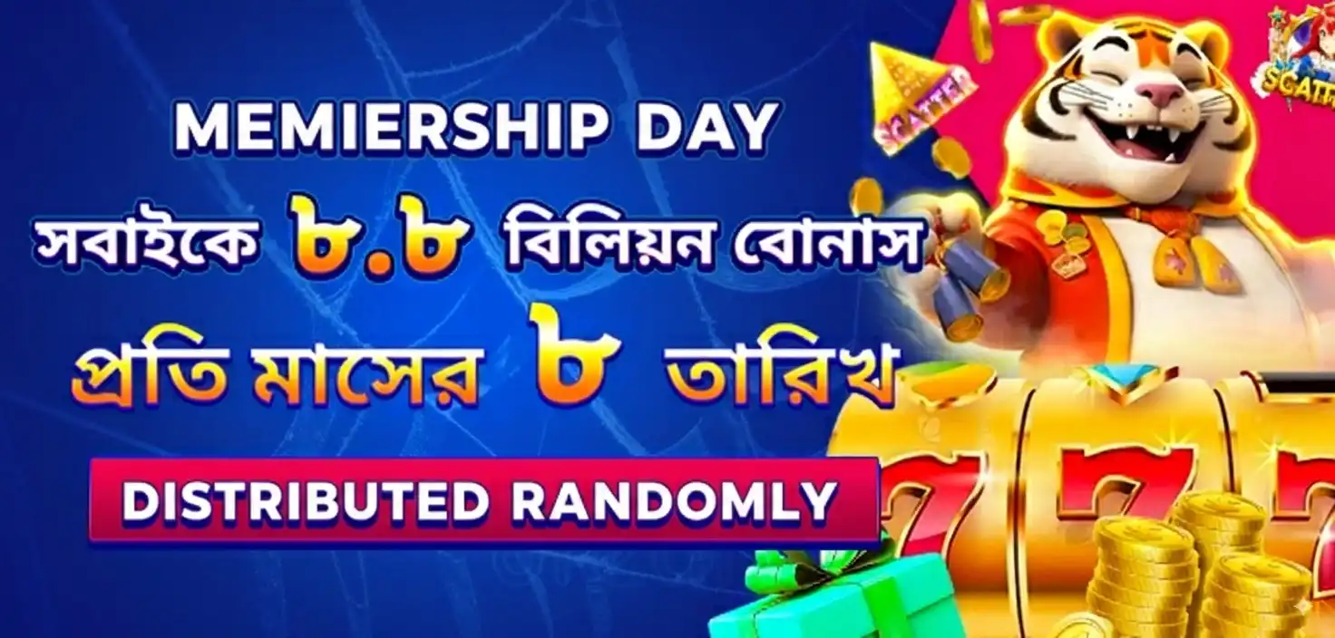 An advertisement for Membership Day featuring a happy cartoon tiger. The promotion offers a share of an 8.8 billion bonus, distributed randomly on the 8th of every month.
